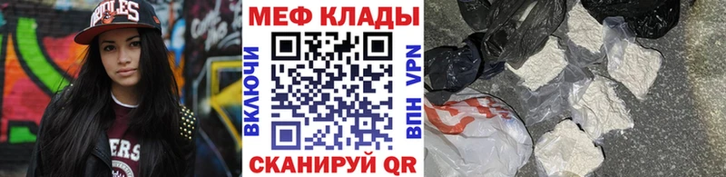 Купить Кокаин  Псилоцибиновые грибы  ГАШ  A-PVP  Каннабис  МЕФ  Заречный