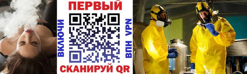 АМФЕТАМИН Premium Заречный