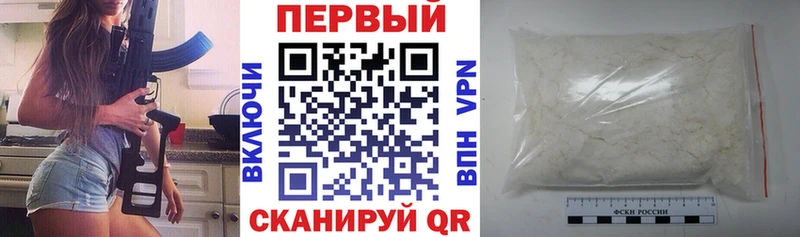 Купить  Заречный  Amphetamine 97% 