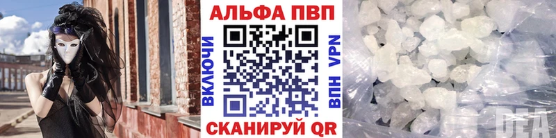 A PVP СК  Купить  Заречный 
