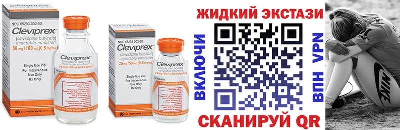 Купить  Заречный  Бутират 99% 