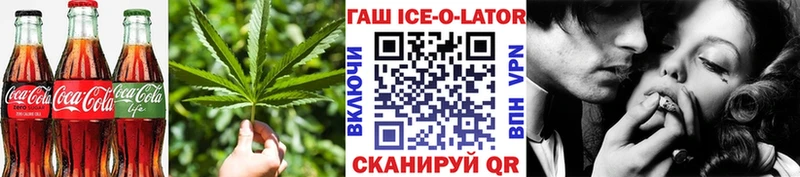 Купить  Заречный  Еда ТГК марихуана 