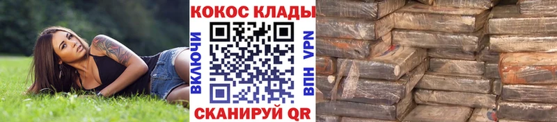 КОКАИН 99%  Купить закладки  Заречный 