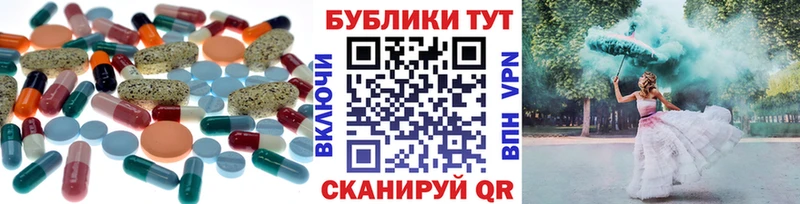 ЭКСТАЗИ ешки  Купить  Заречный 