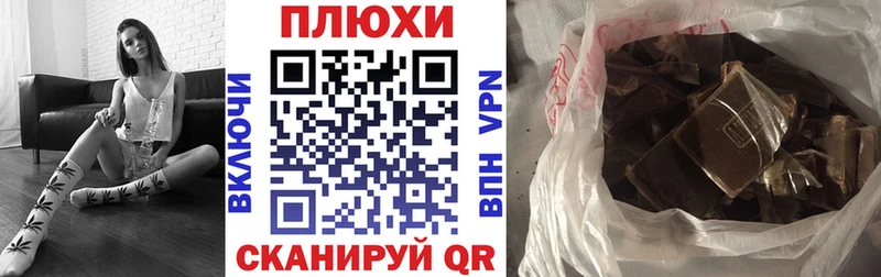 Гашиш Premium  Купить где  Заречный 