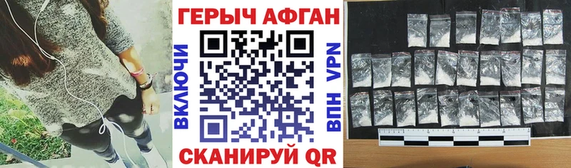Купить где  Заречный  Героин афганец 