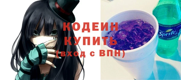 синтетический гашиш Осинники