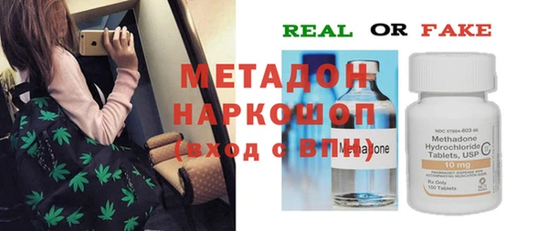меф VHQ Осташков
