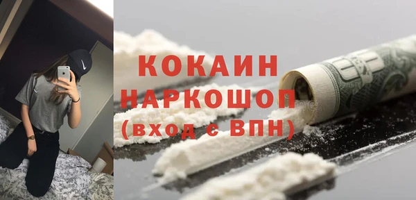 синтетический гашиш Осинники