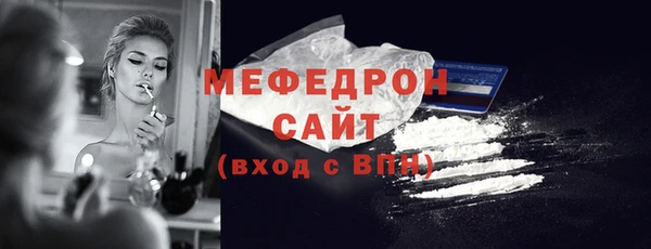 мескалин Пересвет