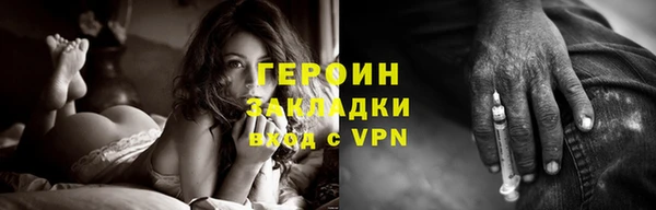 синтетический гашиш Осинники