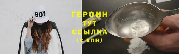 мескалин Пересвет