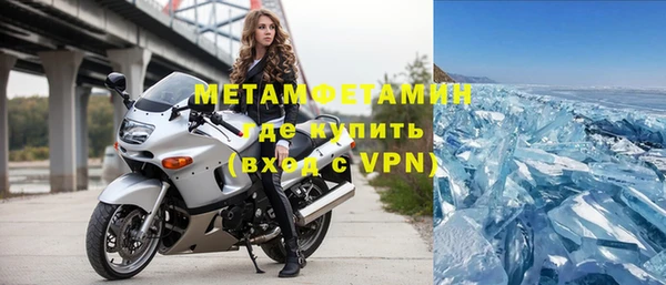 спиды Переславль-Залесский