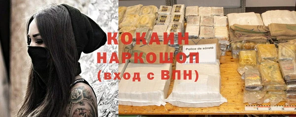 спиды Переславль-Залесский
