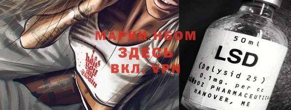меф VHQ Осташков