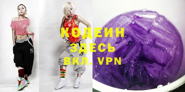 меф VHQ Осташков
