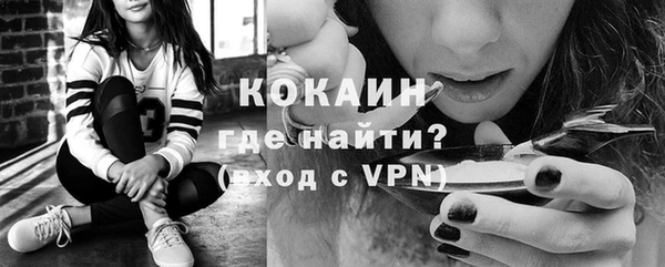 мескалин Пересвет