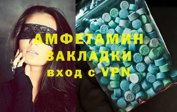 синтетический гашиш Осинники
