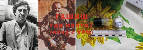 гидра Остров