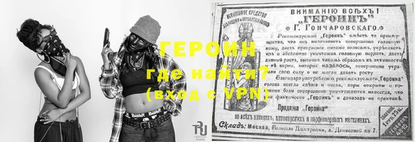 меф VHQ Осташков