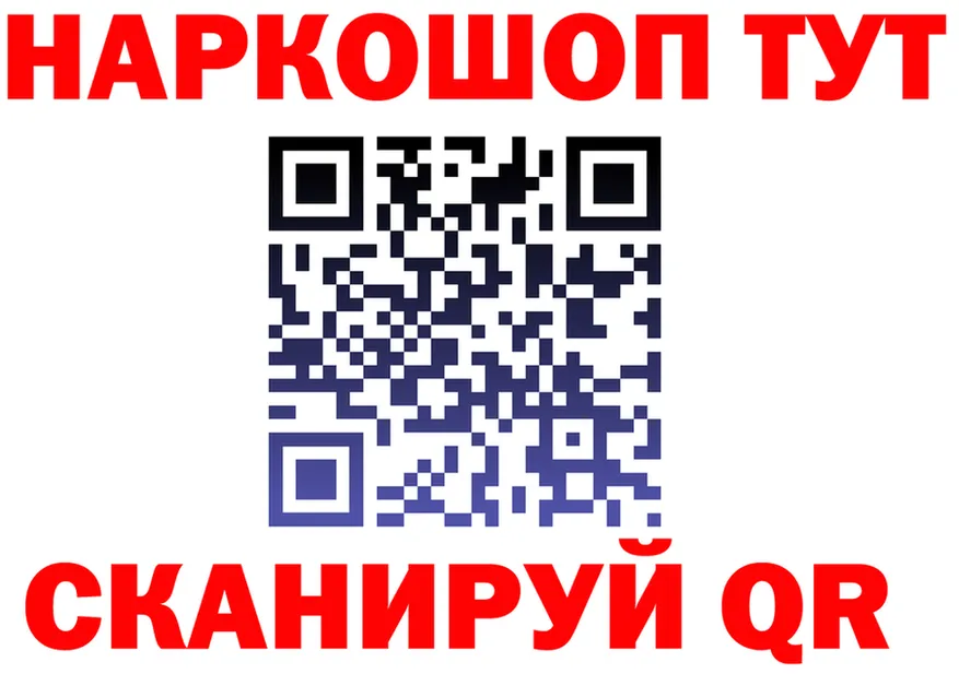 ГАШ гарик как войти это ссылка на мегу Заречный