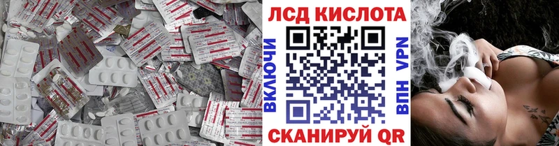 Купить где  Заречный  ЛСД экстази ecstasy 