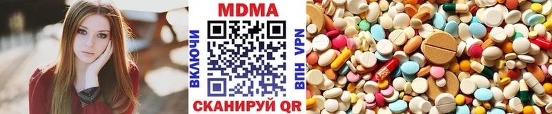 МДМА Molly  Купить  Заречный 