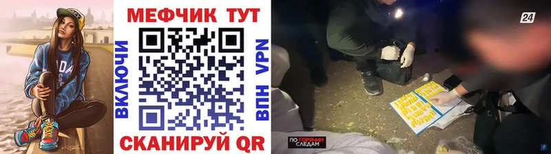 Купить где  Заречный  Мефедрон 4 MMC 