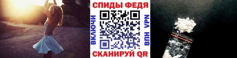 Первитин кристалл Купить закладки Заречный