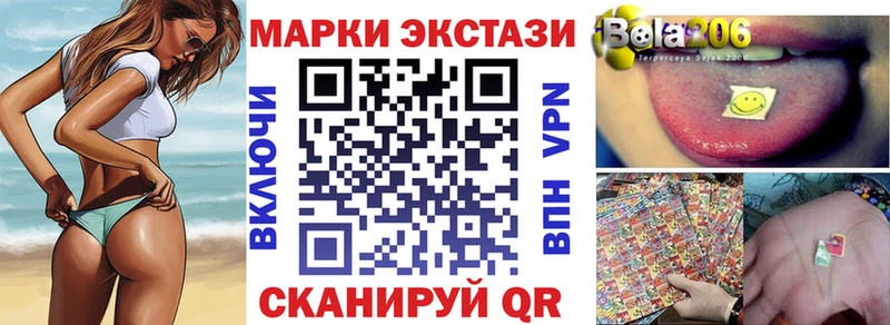 Купить где  Заречный  Марки 25I-NBOMe 1,5мг 