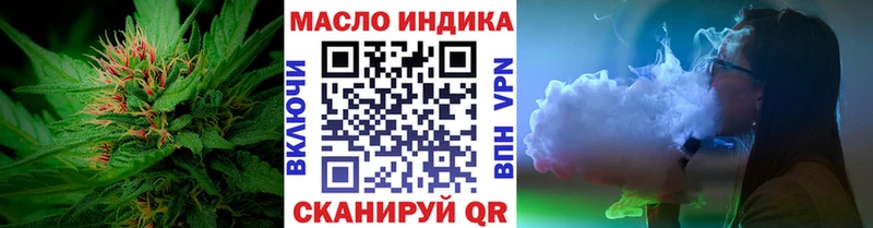 ТГК гашишное масло  Купить  Заречный 